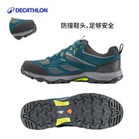 迪卡侬 MH100 防水 男式山地徒步鞋