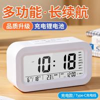 康巴丝 电子闹钟夜光智能语音报时起床神器闹铃强力叫醒夜光儿童学生床头钟开学必备 2139 白色充电