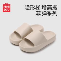 名创优品 凉拖鞋女士夏季可外穿抑菌厚底居家室内增高防滑软底浴室拖鞋情侣 戈壁沙洲米 40-41