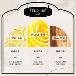 FENSHINE 告白玫瑰女士香水 花香调留香学生礼物