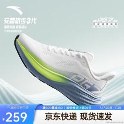 安踏 PG7旅步3代 缓震透气回弹 纸莎白/荧光精灵黄/蒙尘蓝-3 42 男款跑鞋