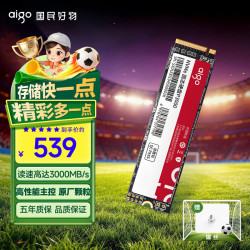 爱国者 P3000 NVMe M.2 固态硬盘 512GB (PCI-E3.0)