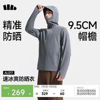 蕉下 AL017 防晒衣 冰丝凉感 深蓝灰 XL