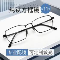 CHASM ZEISS 蔡司 视特耐1.67超薄防蓝光非球面镜片*2片