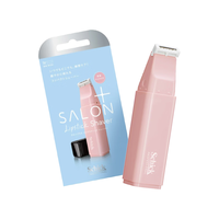 舒适 Salon迷你口红式修毛刀 1刀柄1刀头 脱毛刀