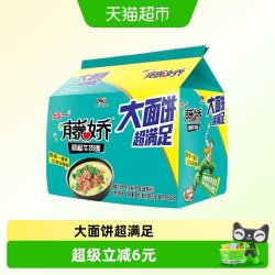 统一 方便面藤椒牛肉面 135g*5袋