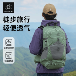 杉木山装 户外登山包女背包男轻便运动双肩33升女徒步旅行悬浮背负 青苔绿