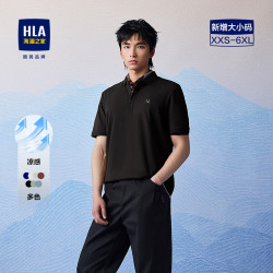 海澜之家 山不在高系列 5A抗菌POLO衫