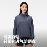 伯希和 女款皮肤衣 户外宽松透气防晒衣
