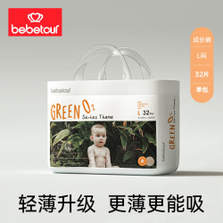 BebeTour 轻氧PRO夏季超薄透气纸尿裤母婴尿不湿 L 1包 32片