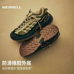 MERRELL MT6326101 防滑轻量化 米绿 42码 徒步鞋