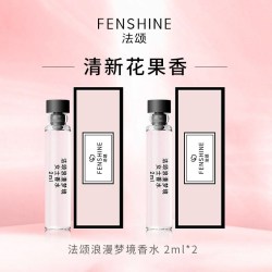 FENSHINE 随身香2ml小样香水借火浪漫梦境烟雨茉莉蓝调清新木质香试香