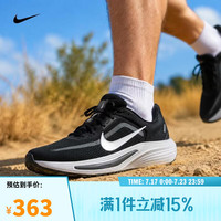 NIKE QUEST 7 网面缓震支撑 IM6368-005 跑步鞋