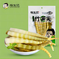 杨生记 国产泡椒笋尖 80g/袋
