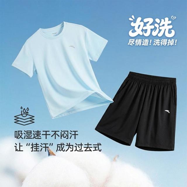 安踏 好洗速干儿童套装短袖+短裤2件套