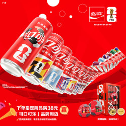 可口可乐 汽水 330ml*24听 摩登罐