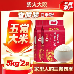 柴火大院 五常大米
