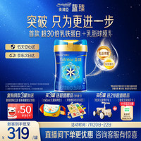 美赞臣 含乳铁蛋白 婴幼儿奶粉  3段 820g 1罐