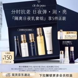 CPB 保湿 女士护肤套装  37mL+125mL+125mL