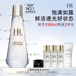 赫莲娜 HR小露珠饱满水200ml保湿护肤品化妆品生日礼物