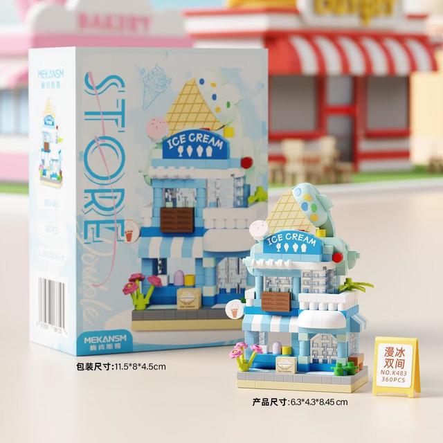梅肯斯姆 双层街景小店系列 K483漫冰双间  积木玩具