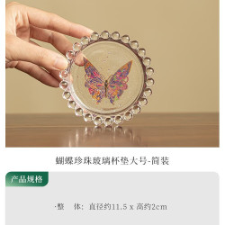 灵沐 精致杯垫大号简装蝴蝶