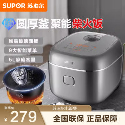 苏泊尔 电饭煲SF50FC0079