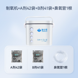 氧立得 便携式制氧机小型吸氧瓶氧气高原旅游进藏车载随身吸氧杯