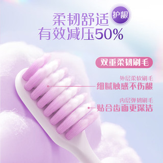 好来 原黑人300%绒密护龈超软毛牙刷 4支