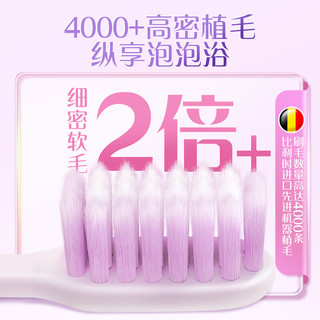 好来 原黑人300%绒密护龈超软毛牙刷 4支