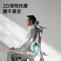 黑白调 E3 Pro 360°扶手人体工学椅 电脑椅子办公椅人工力学座椅久坐