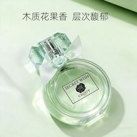 Lauyfee 亚菲儿晨露女士香水持久留香清新学生淡香官方正品旗舰店生日礼物