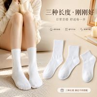 勋阳宇乐 五双装 男士纯色袜子吸汗防臭抗菌袜子四季款商务休闲透气
