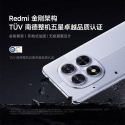 红米 Note14 Pro 天玑7300-Ultra  IP68 12GB+256GB