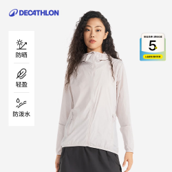 迪卡侬 户外防晒衣女皮肤衣夏季防晒服连帽风衣透气速干外套运动薄款轻薄 神秘紫-24年新-原纱防晒-凉感 M