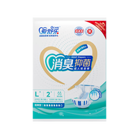 爱舒乐 成人纸尿裤L2片消臭抑菌 粘贴式卧床老人产妇尿不湿试用体验装