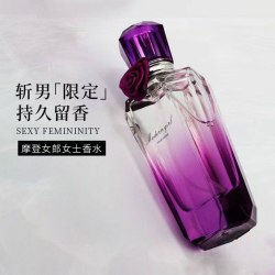 Lauyfee 亚菲儿摩登女郎香水女士持久淡香留香官方正品旗舰店大牌生日礼物