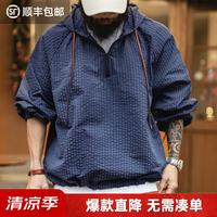 马登 泡泡纱格纹连帽卫衣TH2601581