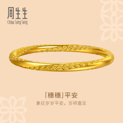 周生生 华宇穗穗平安古法黄金手镯 足金麦穗纹金镯子送妈妈 96636K计价 09圈 - 33.52克(含工费2600元)