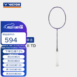 VICTOR TK-RYUGA II TD 羽毛球拍 25570372276 单拍