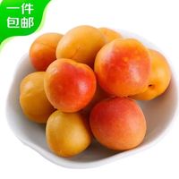 京鲜生 新疆吊干杏 净重2斤 单果12g+