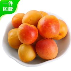 京鲜生 新疆吊干杏 净重2斤 单果12g+