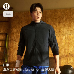 lululemon 丨汪顺同款Pace Breaker Ripstop男士夹克拒水 LM4ARUS 海军蓝/淀粉蓝 XS