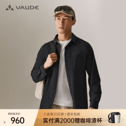 巍德 户外运动新款男士长袖防泼水透气衬衫休闲旅行通勤舒适速干衣 VAUDE黑 M