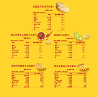乐事 薯片 黄瓜味+原味+红烩味+鱿鱼味+鸡翅味 400g 大礼包