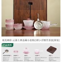 灵沐 茶具套装精致居家3杯