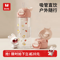 火火兔 儿童水杯 500ml