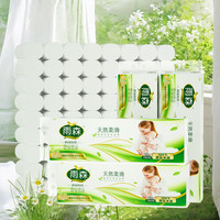 雨森 无芯卷纸妇婴6层58g*12卷 加厚卫生纸家用厕纸 6层 58g/卷*48卷