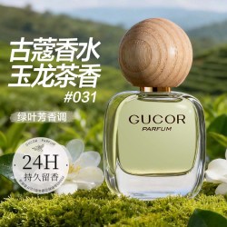 古蔻 031玉龙茶香男女士香水持久留香淡香正品官方旗舰店女生礼物