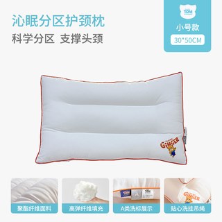 Talking TOM 儿童全棉枕头 2-16岁 枕芯